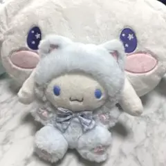 シナモロール　シナモン　ぬいぐるみ　クッション　セット