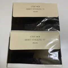 カネボウ　サモアショートストッキング(N)2足黒