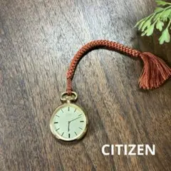 着物　和装　懐中時計　 CITIZEN シチズン　ゴールド