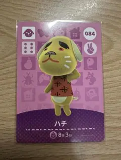 ハチ　あつ森・あつまれどうぶつの森・アミーボ・amiiboカード