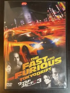 ワイルドスピード 3 TOKYOドリフト　DVD