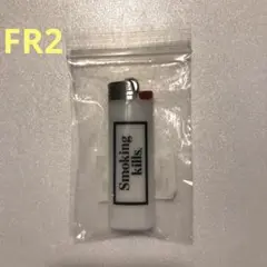 FR2 smoking kills ライター