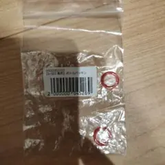 メルシーポット　ボトルパッキン