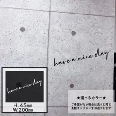have a nice day 真鍮風ステッカー　玄関シール　選べるお色