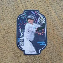 東京ヤクルトスワローズ #55 村上宗隆 選手 スワローズトレカ ステッカー