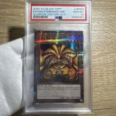 【 鑑定品 PSA10 9 8 連番 】　美品　エクゾディア　初期　5枚セット 鑑定品 PSA10 9 8 連番 】 美品 エクゾディア 初期 5枚セット
