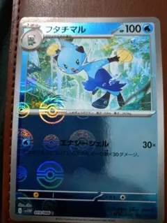 フタチマル ポケモンカード HP100