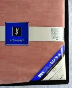 YVES SAINT LAURENT ベルベット生地 250cm ピンク