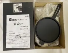 Item thumbnail for item f474ee84-b93b-469d-aaac-73c9a97e0823