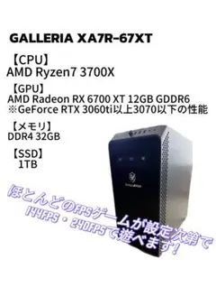 新品ケースゲーミングPC RX7800XT/Ryzen 7/新品SSD 1TB 楽天市場】【RX7800XT搭載】【国内組立の 新品】ゲーミング
