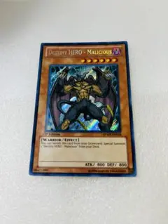 DESTINY HERO - Malicious 1st EditionRYMP