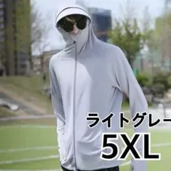 ライトグレー 5XL フード付きパーカー　ユニセックス　男女兼用