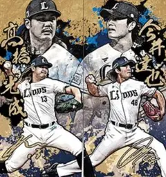 【即日発送】埼玉西武ライオンズ 入場特典 のれん A 高橋光成 今井達也