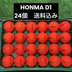 HONMA D1 ロストボール　24個