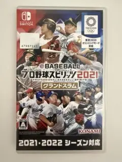 eBASEBALL プロ野球スピリッツ2021 グランドスラム　Switch版