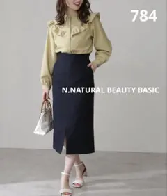 784 N. ツイルストレッチポケットタイトスカート