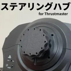 スラストマスター 汎用ステアリングハブ T300RS T-GT PS4 PS5