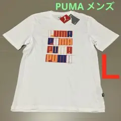 【新品】PUMA プーマ メンズ Tシャツ Ｌ