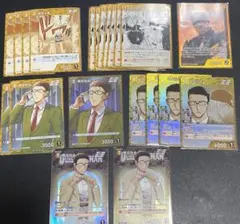 名探偵コナン トレーディングカード 風見