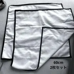 白黒クッションカバー　60cm 2枚セット