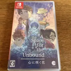 A Space for the Unbound 心に咲く花