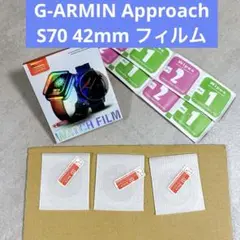 G-ARMIN Approach S70 42mmフィルム【YEZHU】9H硬度