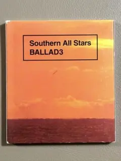 サザンオールスターズ バラッド3 ～the album of LOVE～
