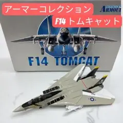 2025年最新】フランクリンミント 1/48の人気アイテム - メルカリ