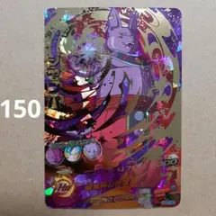 ドラゴンボールヒーローズ HGD7-40 シャンパ