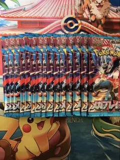 ポケモンカードゲーム　メガブレイブ　15パック