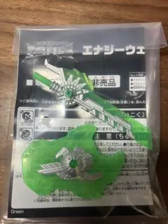 トランスフォーマー　ワイルドキング　エナジーウェポングラス