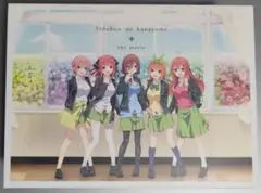 映画 五等分の花嫁 Special edition Blu-ray