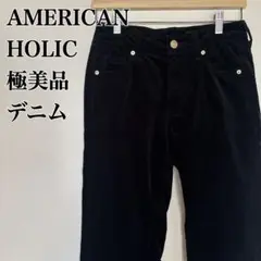 極美品⭐️ アメリカンホリック デニム ブーツカット ブラック