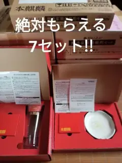 本麒麟 厳選晩酌セット 7セット