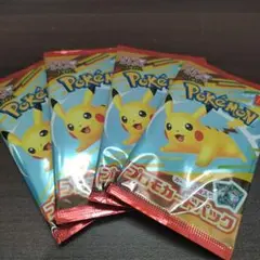 ポケモンカード マクドナルド プロモ ハッピーセット