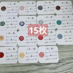 お試し♪手書きミニサンキューカード 40枚 ♡-56