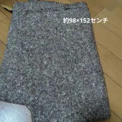 ツイード？生地　約98×152センチ