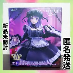 Item thumbnail for item 0c82f09f-8aee-4460-a429-7fbba20c1089