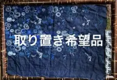 はぎれセット30 (A3サイズ)