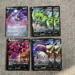 【14】ポケモンカード　クロバットv バンギラスv ドラピオンv セット