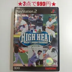 【PS2】ハイヒートメジャーリーグベースボール 2003