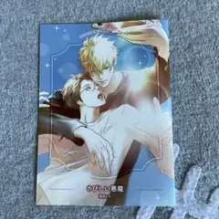 さびしい悪魔　特典