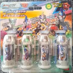 DXウルトラカプセル　スペシャルセット