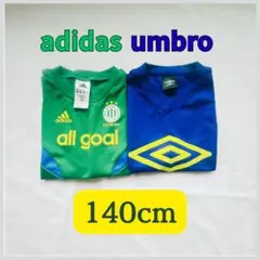 アディダス　adidas　アンブロ　umbro　　ノースリーブ　ジャージ　140