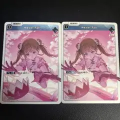 クロススターズ xross stars Never Fall SR
