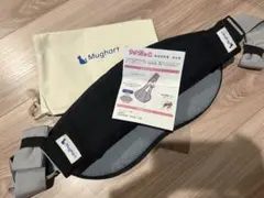 Mughart スリング 抱っこひも 収納袋付き
