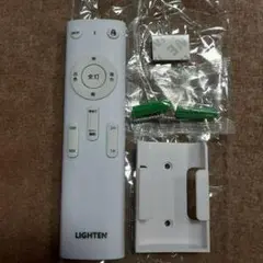 LIGHTEN 照明用リモコン ホワイト