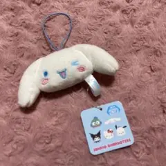 サンリオキャラクター シナモン ぬいぐるみキーホルダー