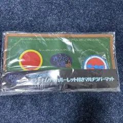 酒のツマミになる話　プラチナムザッカ ルーレット付き マルチラバーマット