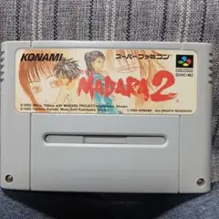 MADARA 2 (スーパーファミコン)